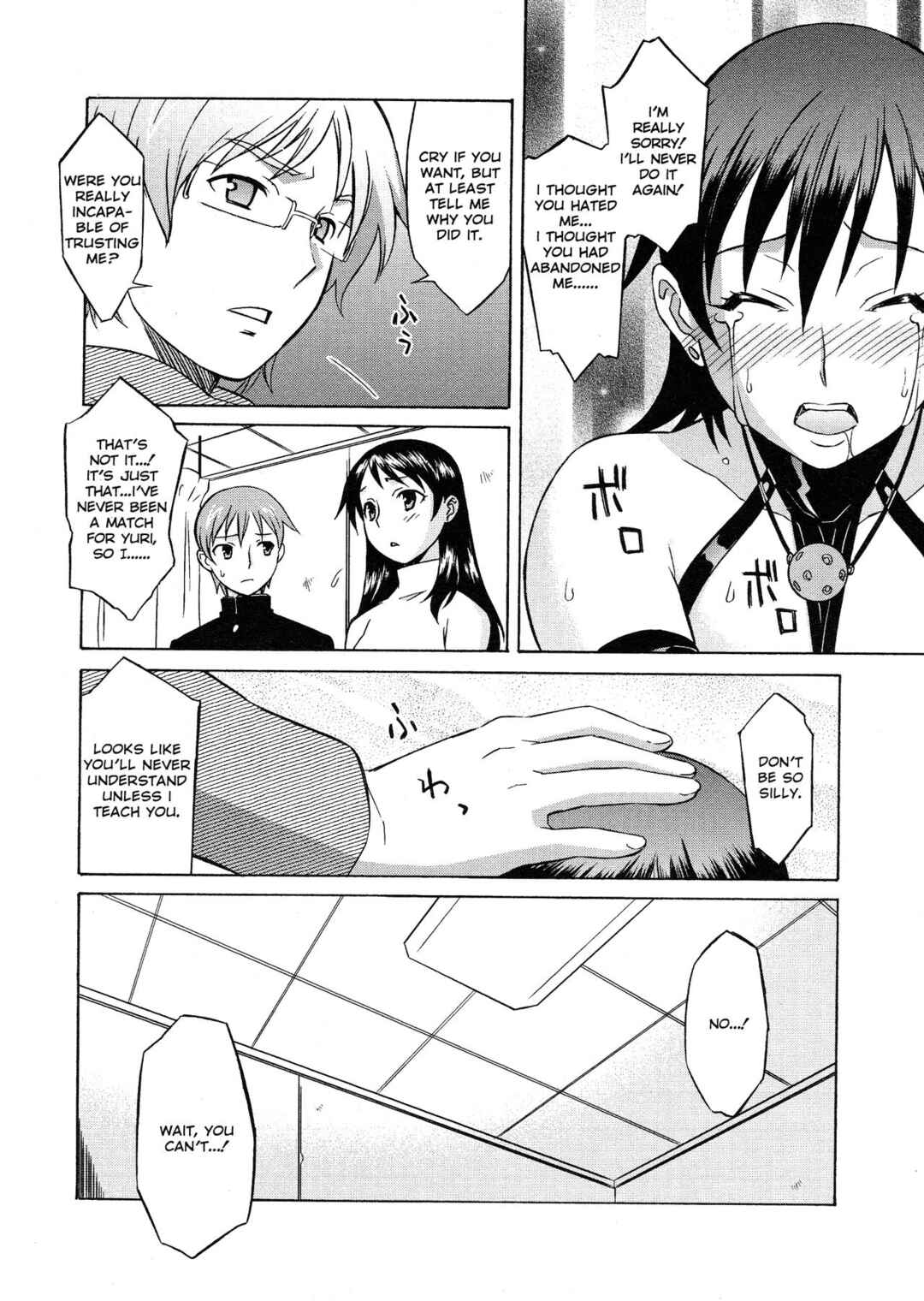 Page 12 Chapter 5 Please Miss Yuri