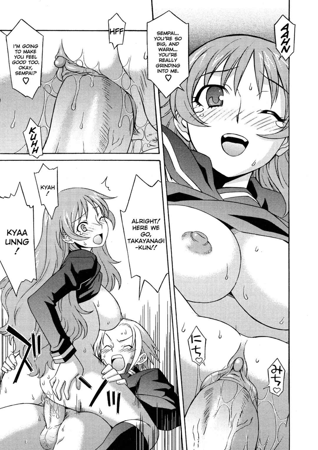 Page 10 Chapter 7 Please Miss Yuri