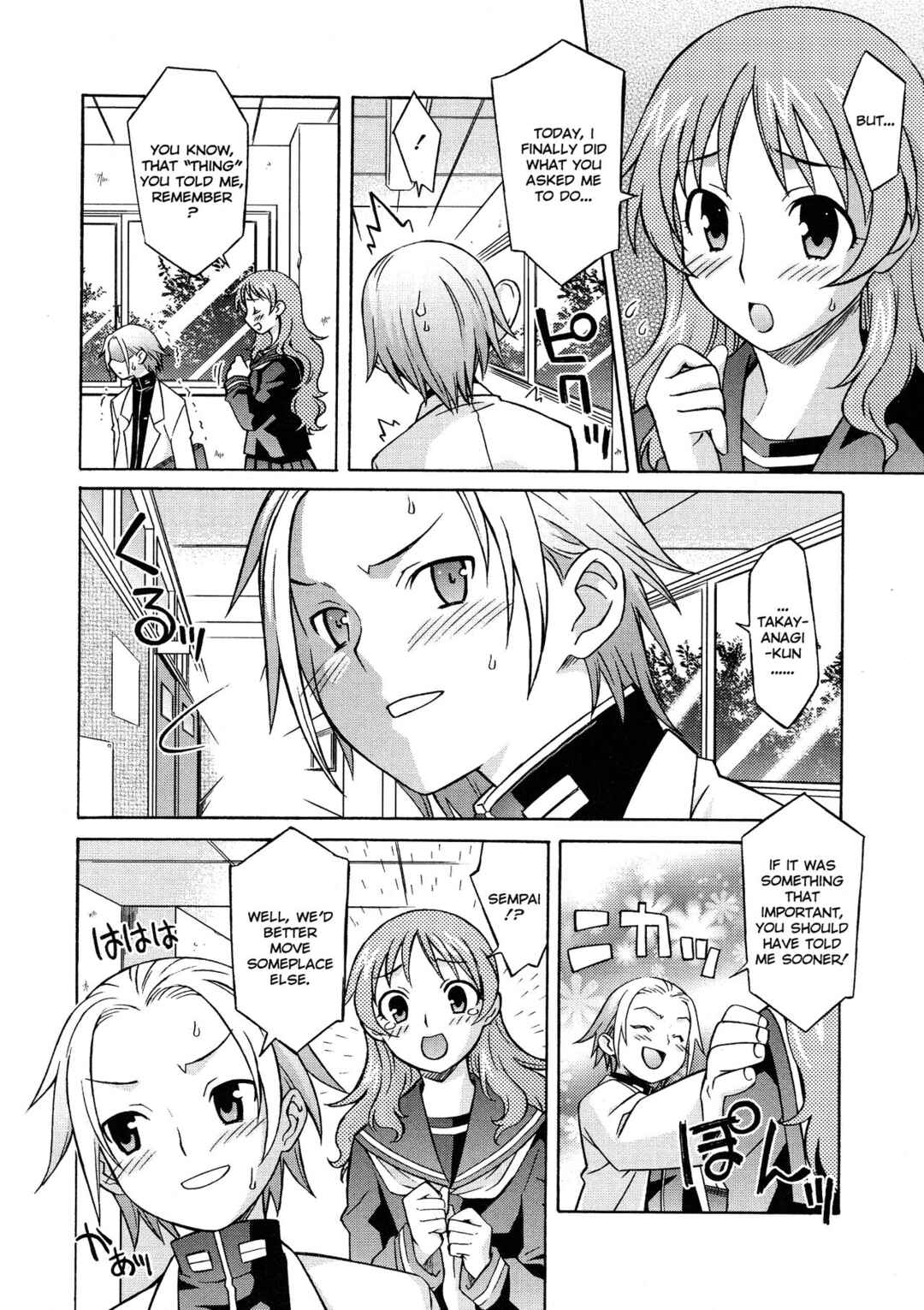 Page 3 Chapter 7 Please Miss Yuri