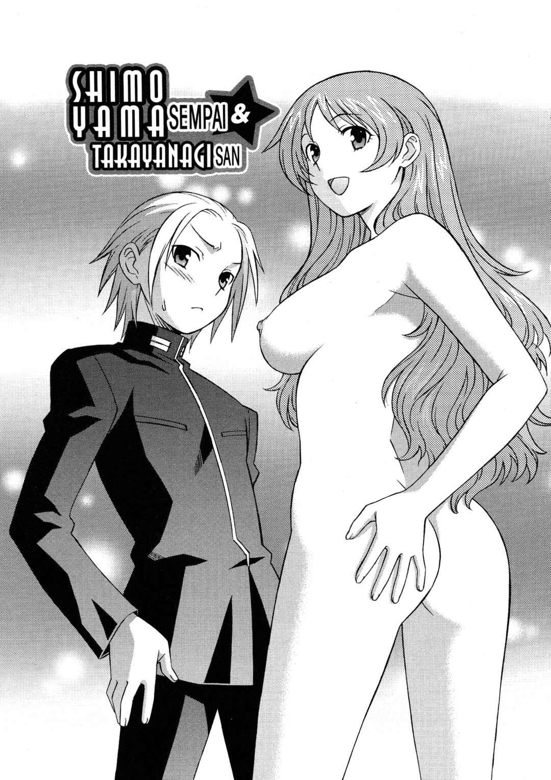 Page 4 Chapter 7 Please Miss Yuri