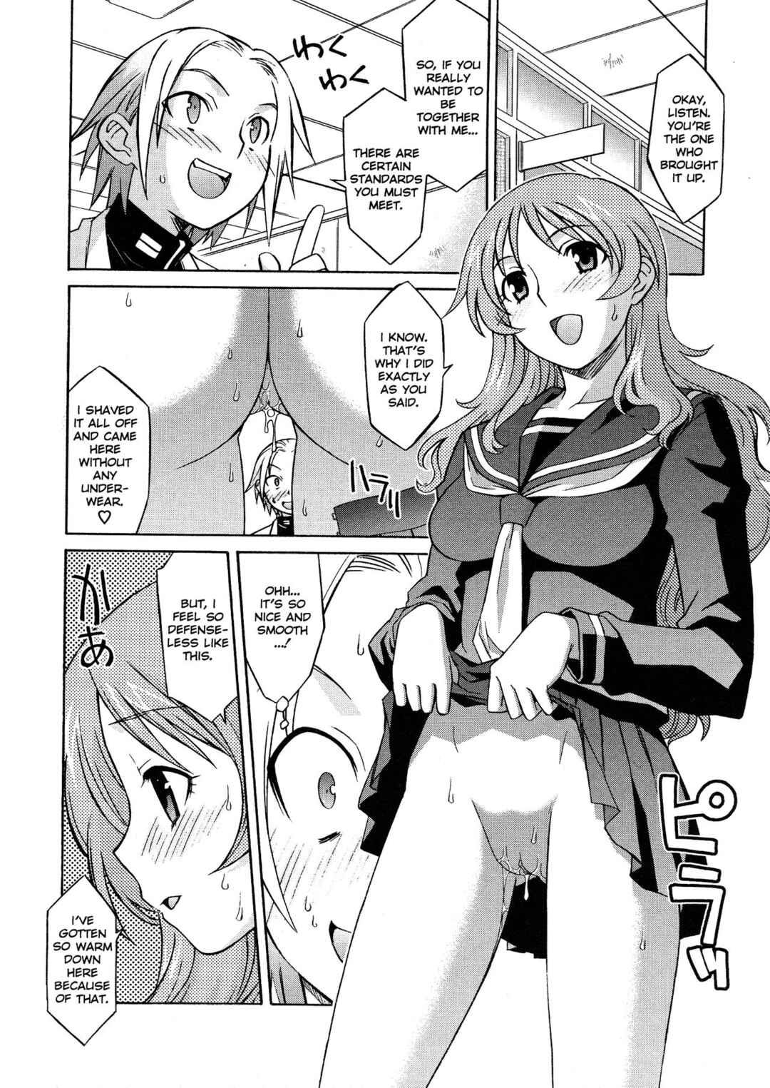 Page 5 Chapter 7 Please Miss Yuri