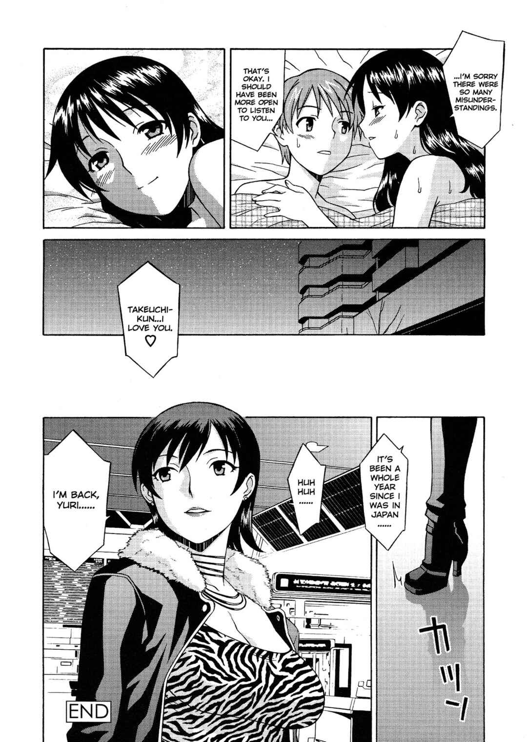 Page 18 Chapter 3 Please Miss Yuri