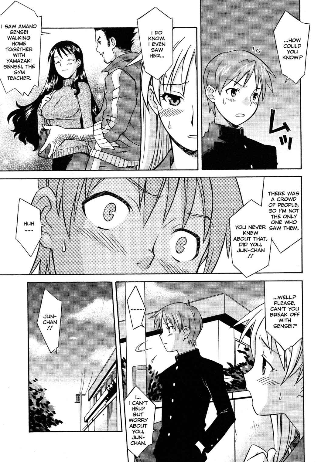 Page 7 Chapter 3 Please Miss Yuri