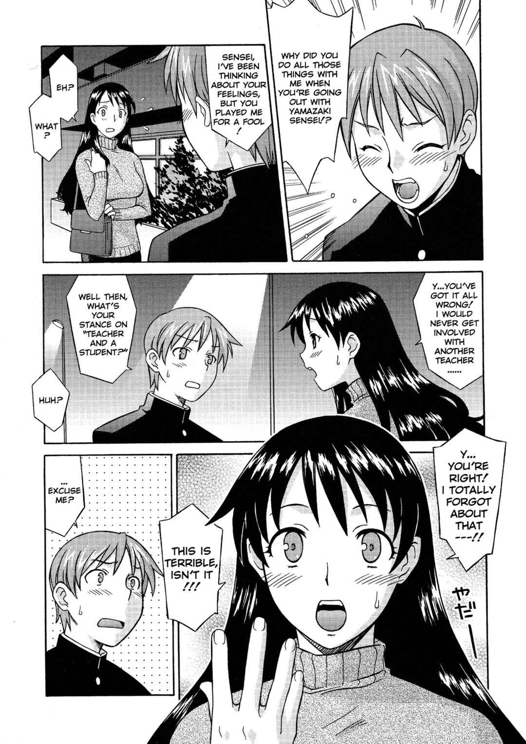 Page 9 Chapter 3 Please Miss Yuri