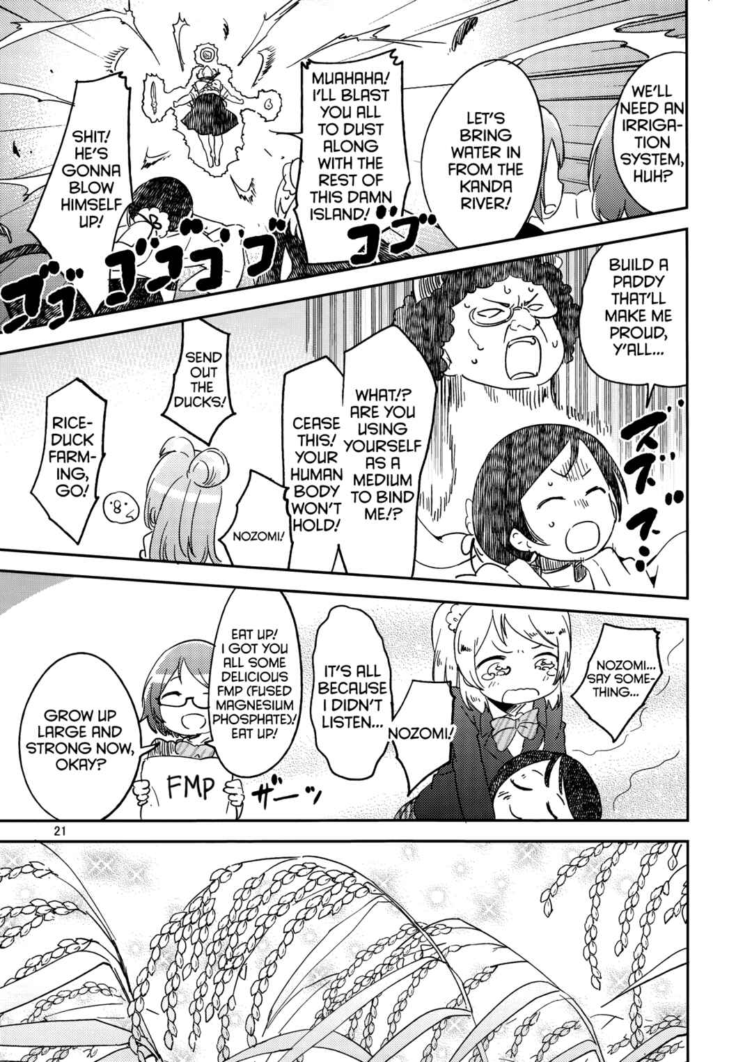 Page 20 Chapter Unknown_a576 Love Live! - Okomeshindou (Doujinshi)
