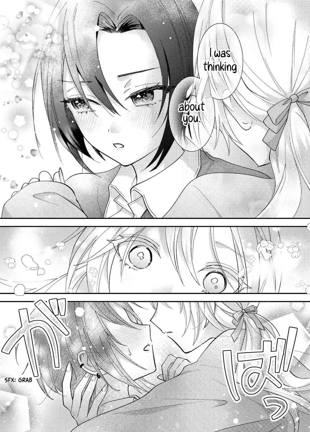 Page 3 Chapter 1 Saki to Miu