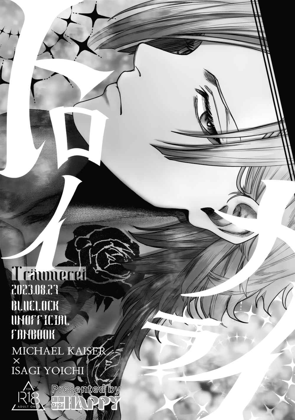Page 1 Chapter Unknown_628a Blue Lock - Träumerei (Doujinshi)