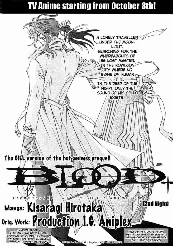 Page 1 Chapter 2 BLOOD+ - Yakou Joushi