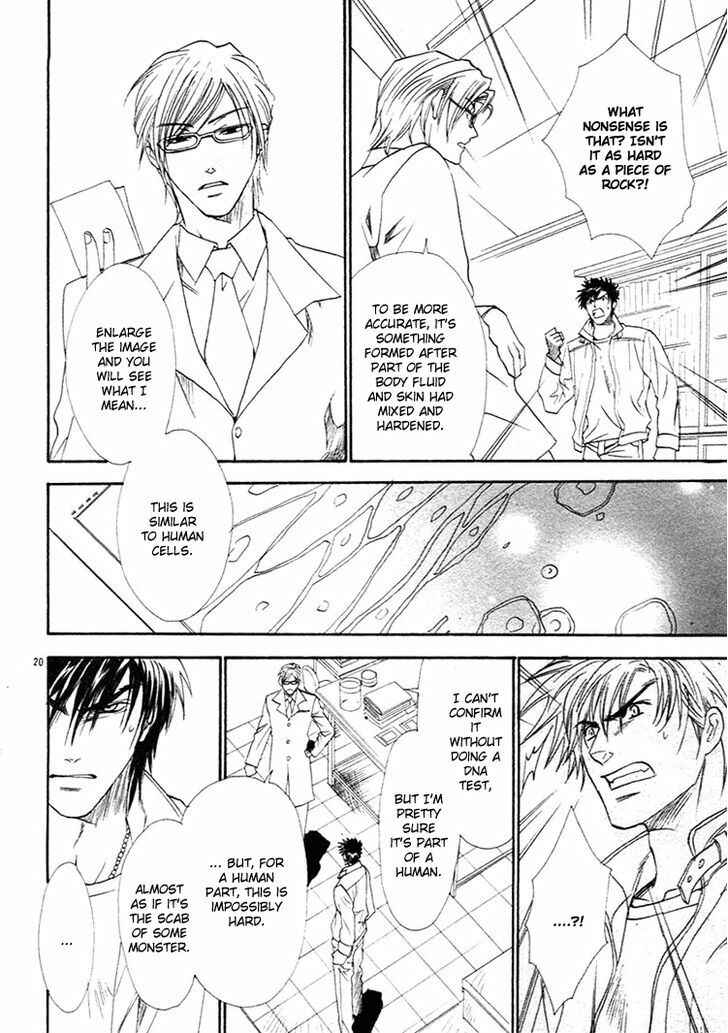 Page 20 Chapter 2 BLOOD+ - Yakou Joushi
