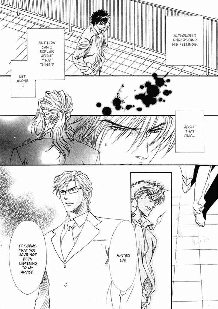 Page 26 Chapter 2 BLOOD+ - Yakou Joushi