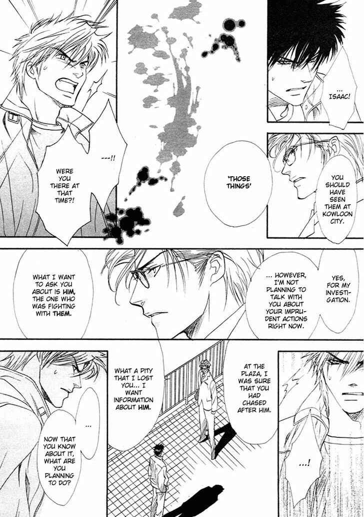Page 27 Chapter 2 BLOOD+ - Yakou Joushi