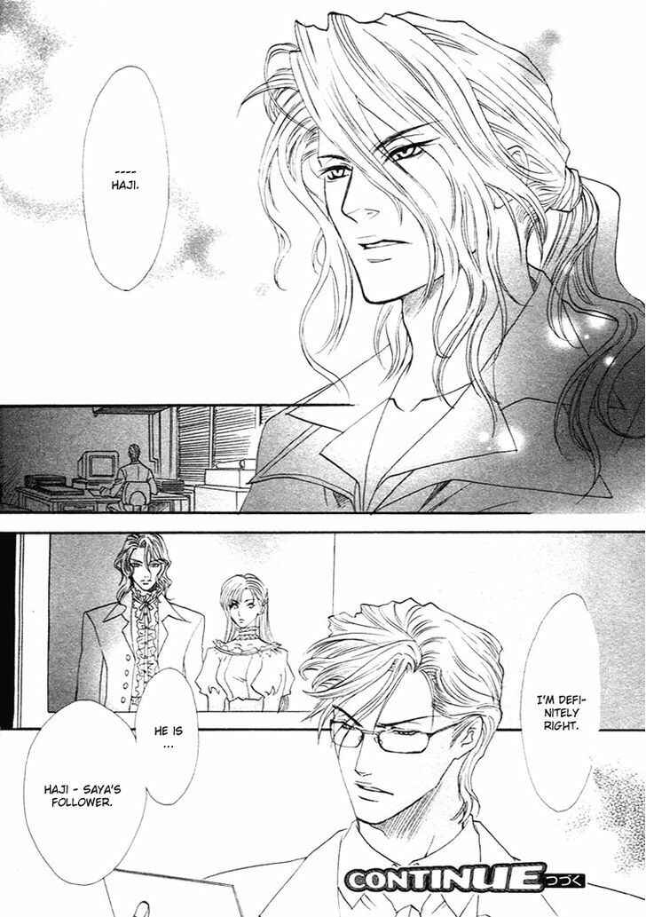 Page 32 Chapter 2 BLOOD+ - Yakou Joushi