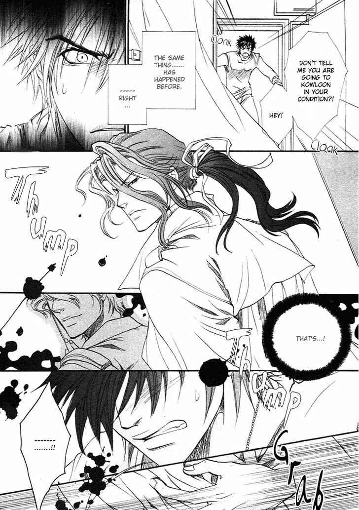 Page 8 Chapter 2 BLOOD+ - Yakou Joushi
