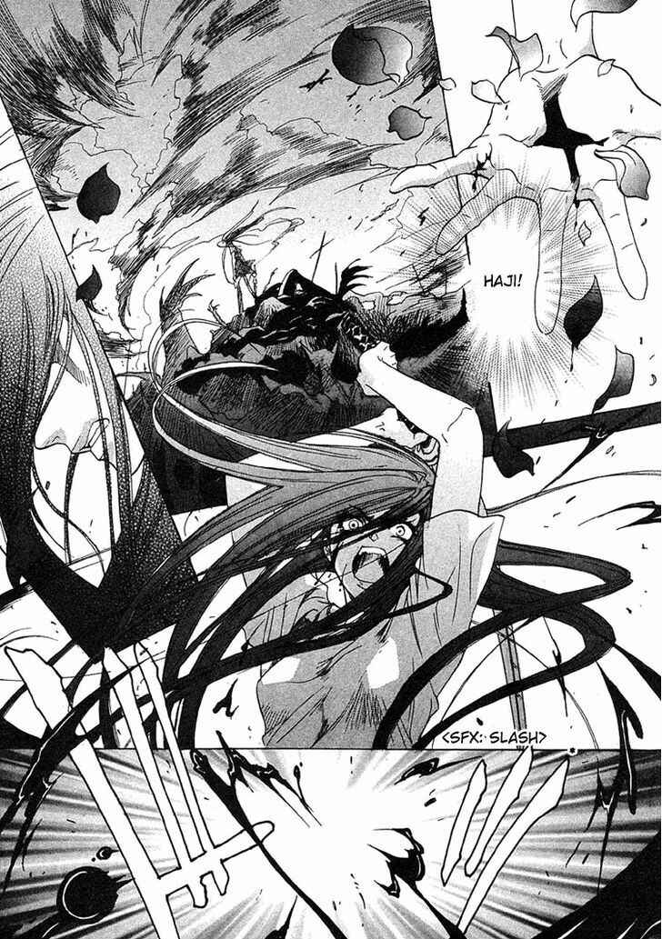 Page 10 Chapter 3 BLOOD+ - Yakou Joushi