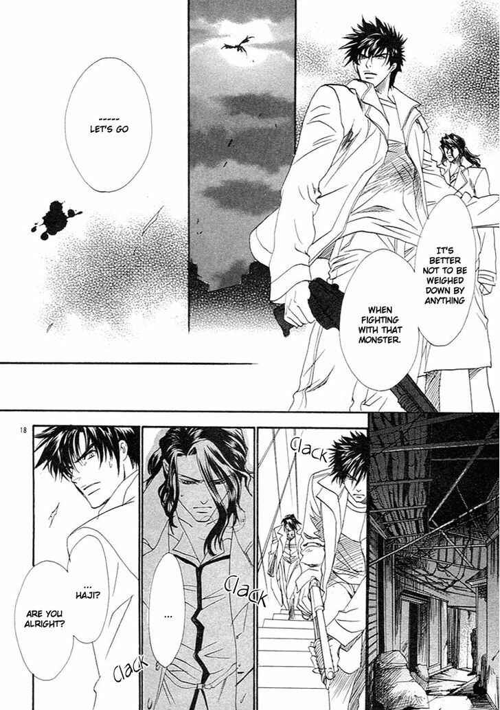 Page 18 Chapter 3 BLOOD+ - Yakou Joushi
