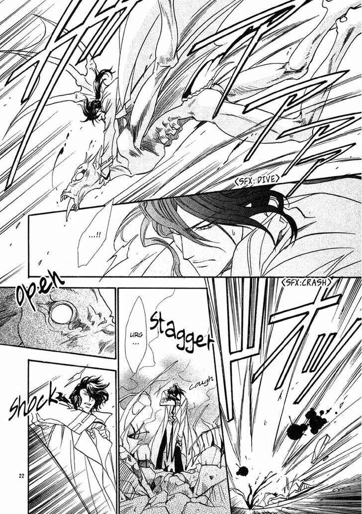 Page 22 Chapter 3 BLOOD+ - Yakou Joushi