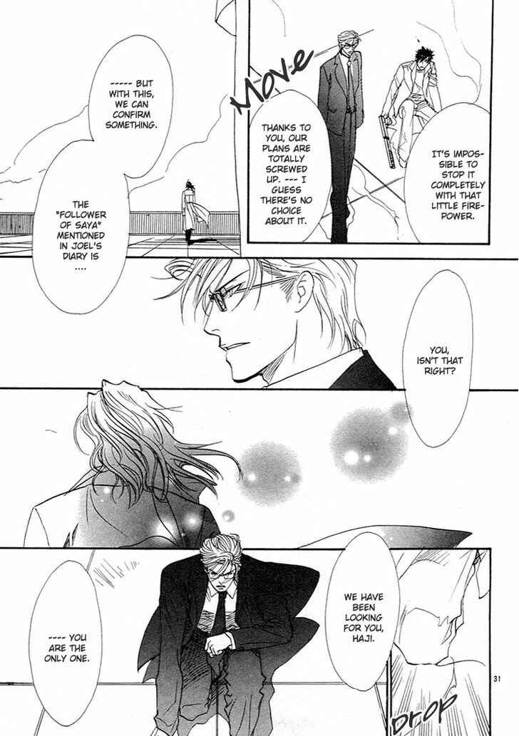 Page 31 Chapter 3 BLOOD+ - Yakou Joushi