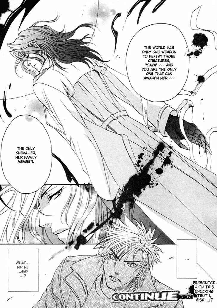 Page 32 Chapter 3 BLOOD+ - Yakou Joushi