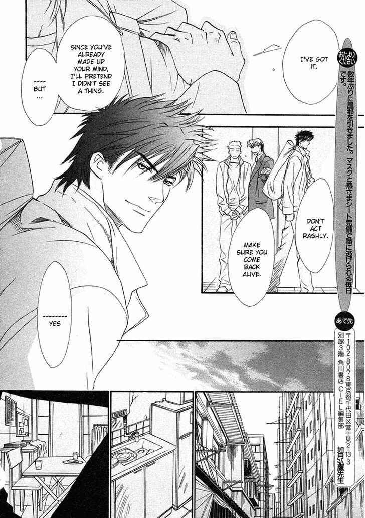 Page 8 Chapter 3 BLOOD+ - Yakou Joushi