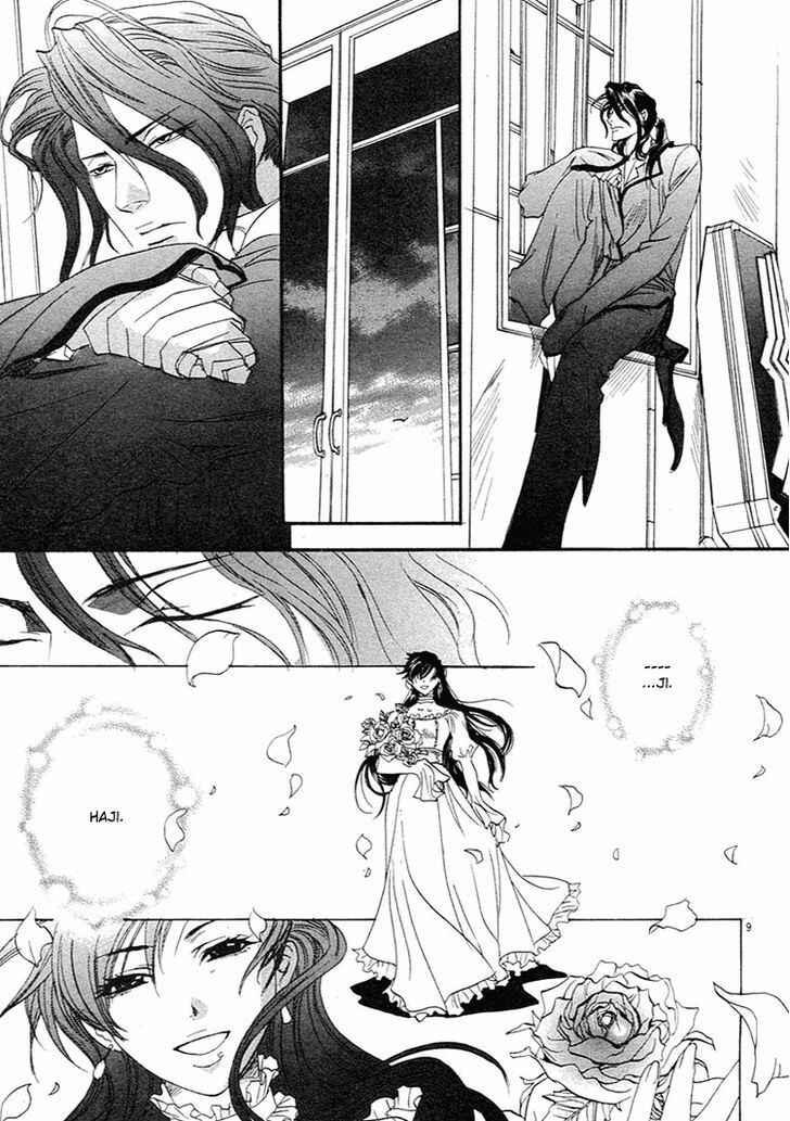 Page 9 Chapter 3 BLOOD+ - Yakou Joushi