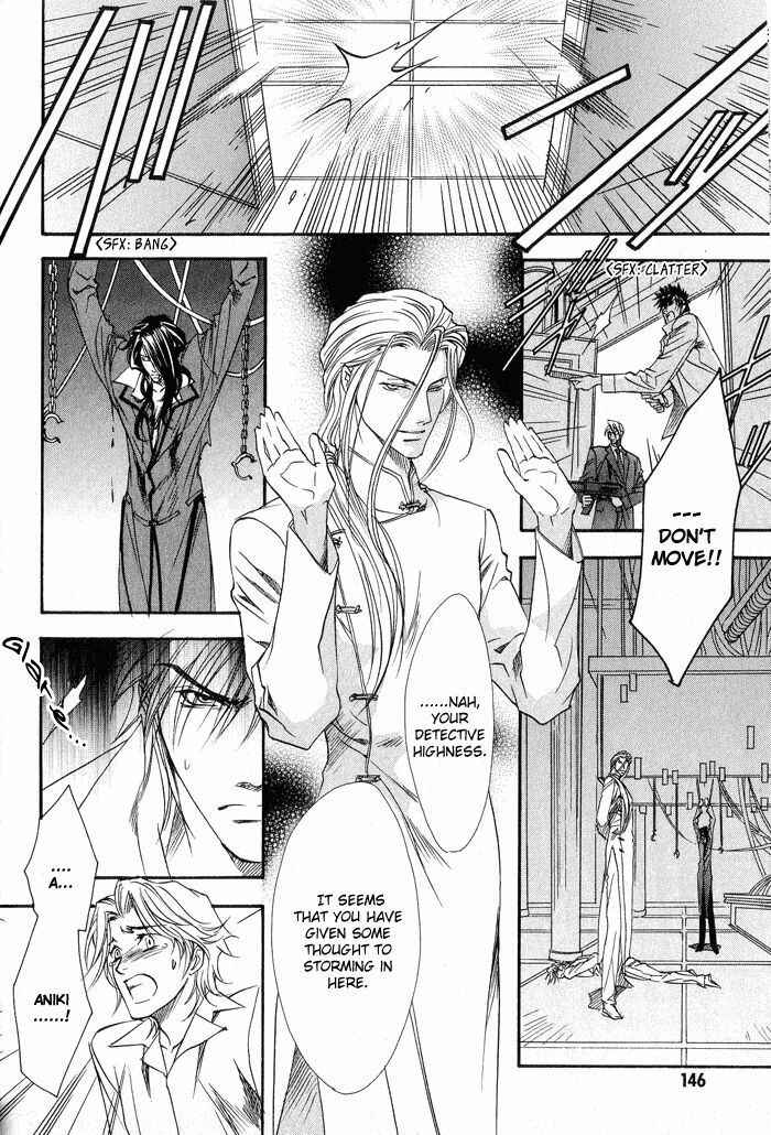 Page 14 Chapter 5 BLOOD+ - Yakou Joushi