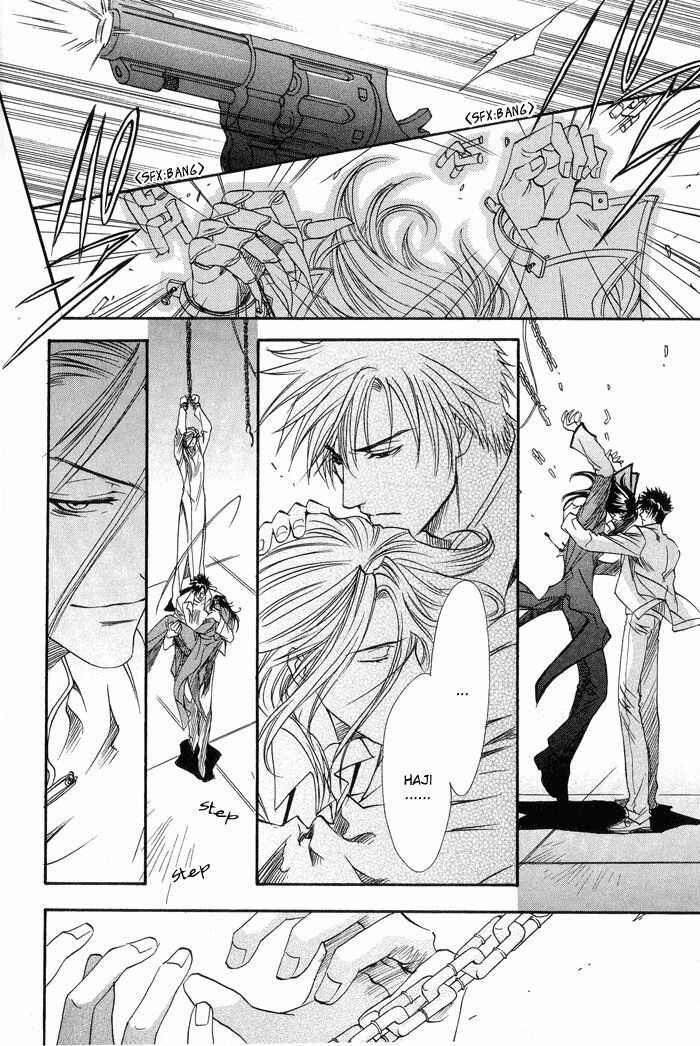 Page 16 Chapter 5 BLOOD+ - Yakou Joushi