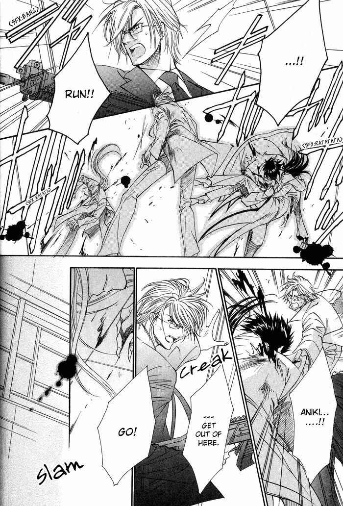 Page 18 Chapter 5 BLOOD+ - Yakou Joushi