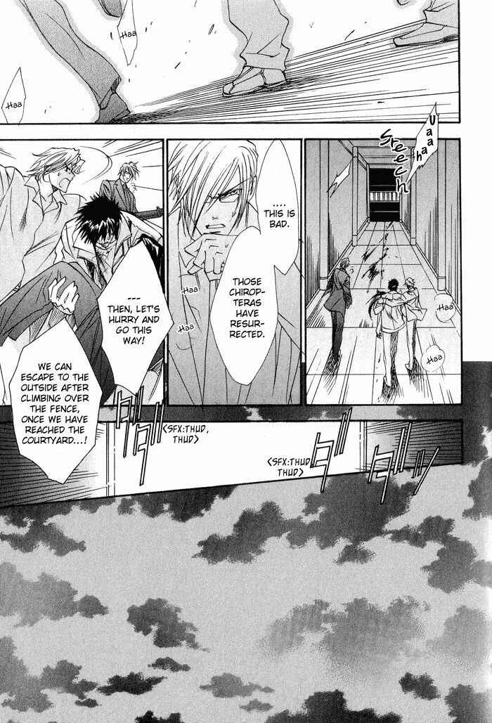 Page 19 Chapter 5 BLOOD+ - Yakou Joushi