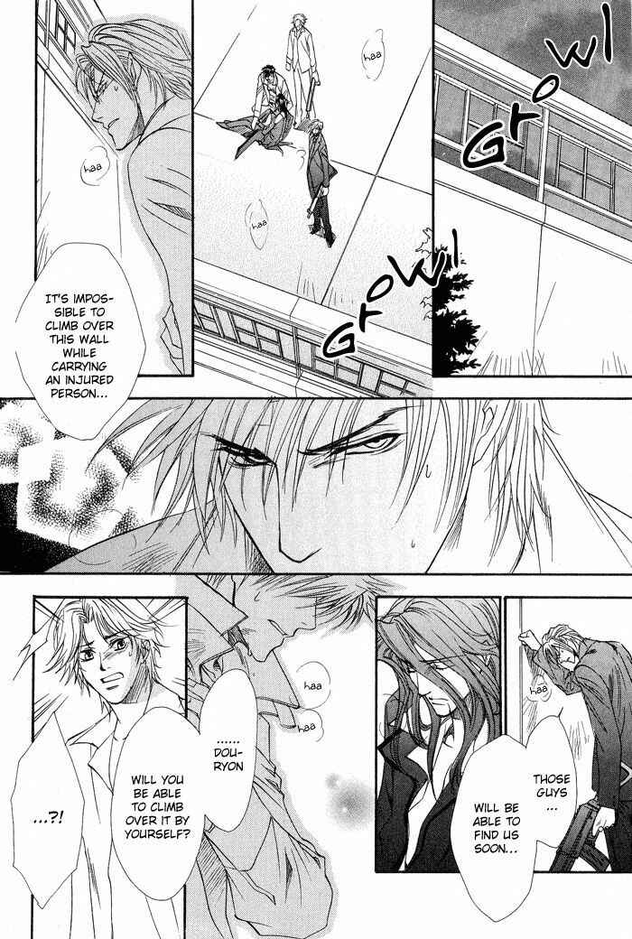Page 20 Chapter 5 BLOOD+ - Yakou Joushi