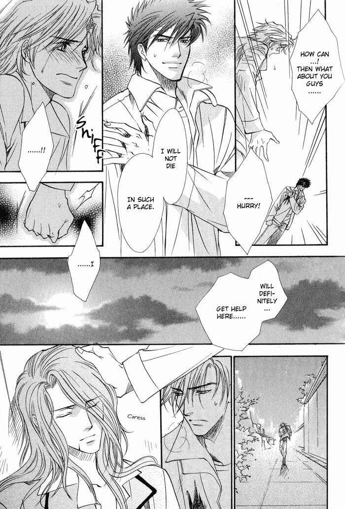 Page 21 Chapter 5 BLOOD+ - Yakou Joushi