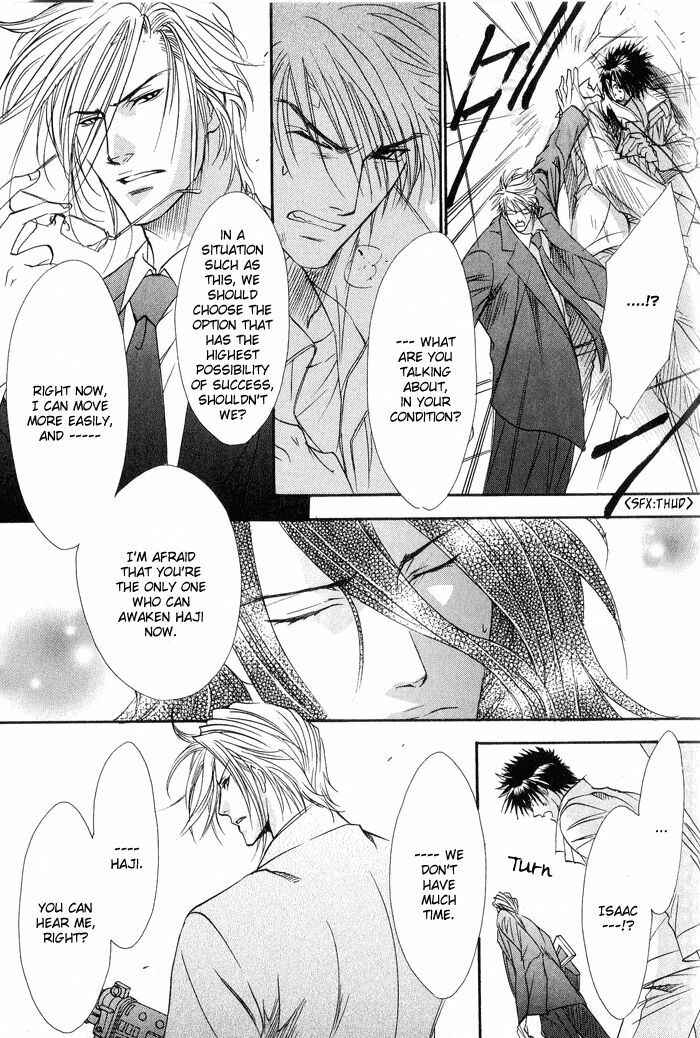 Page 23 Chapter 5 BLOOD+ - Yakou Joushi