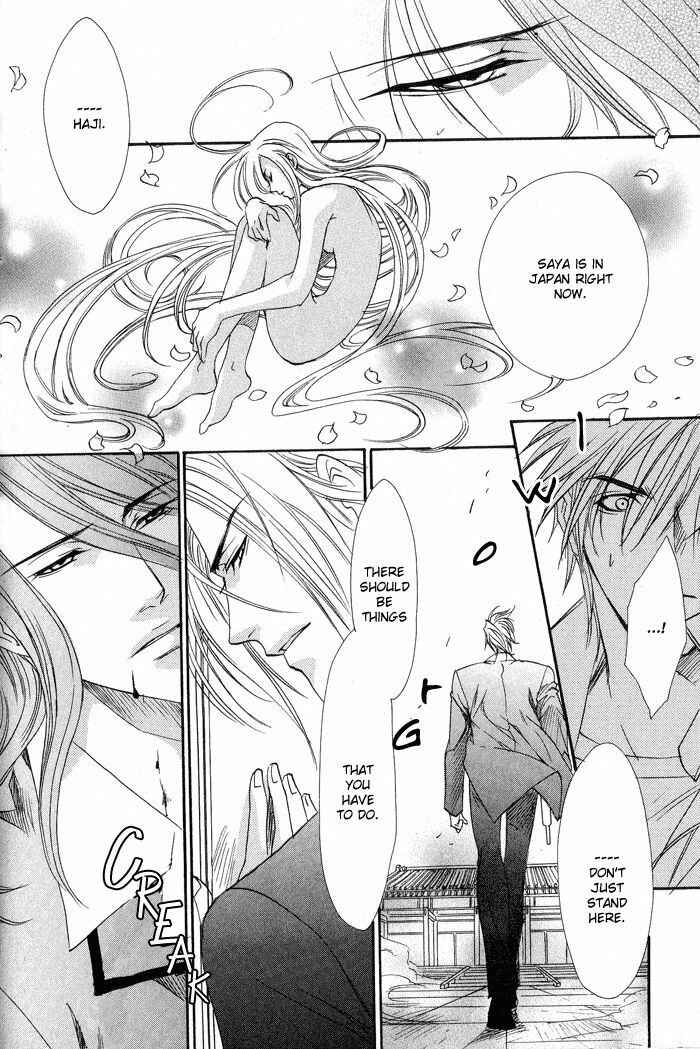 Page 24 Chapter 5 BLOOD+ - Yakou Joushi