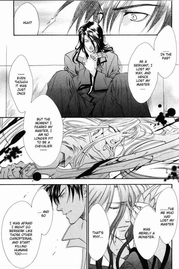 Page 27 Chapter 5 BLOOD+ - Yakou Joushi