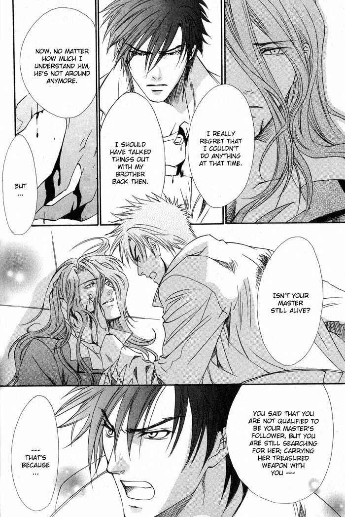 Page 30 Chapter 5 BLOOD+ - Yakou Joushi
