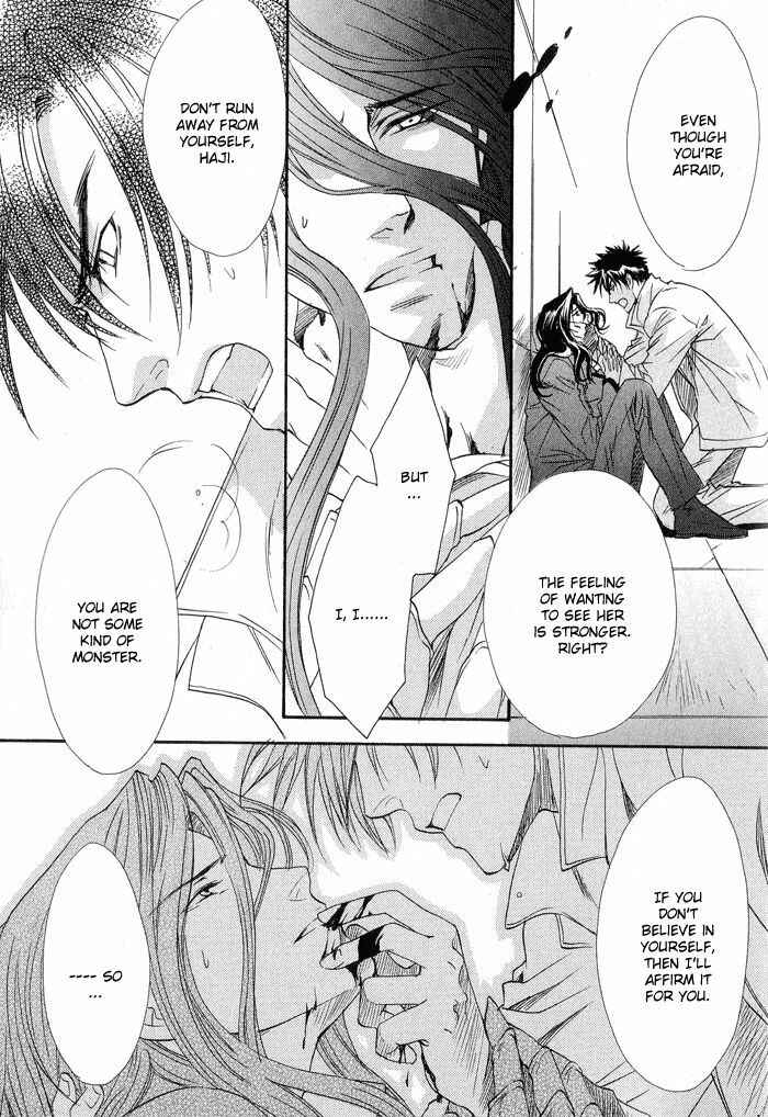Page 31 Chapter 5 BLOOD+ - Yakou Joushi