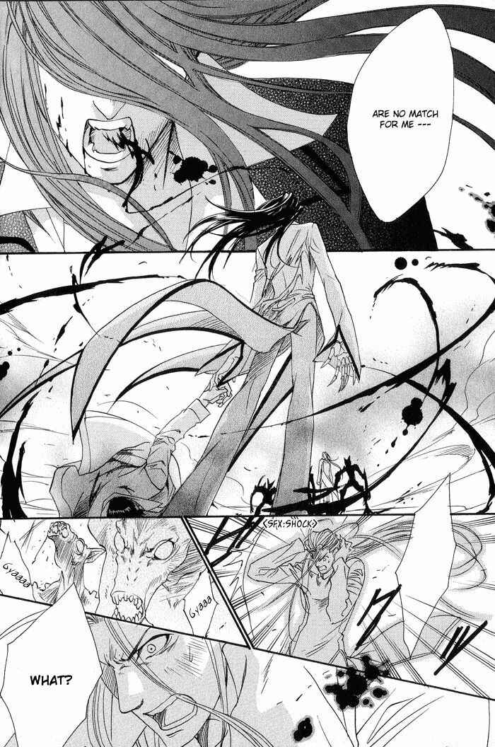 Page 34 Chapter 5 BLOOD+ - Yakou Joushi