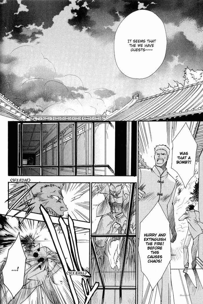 Page 8 Chapter 5 BLOOD+ - Yakou Joushi