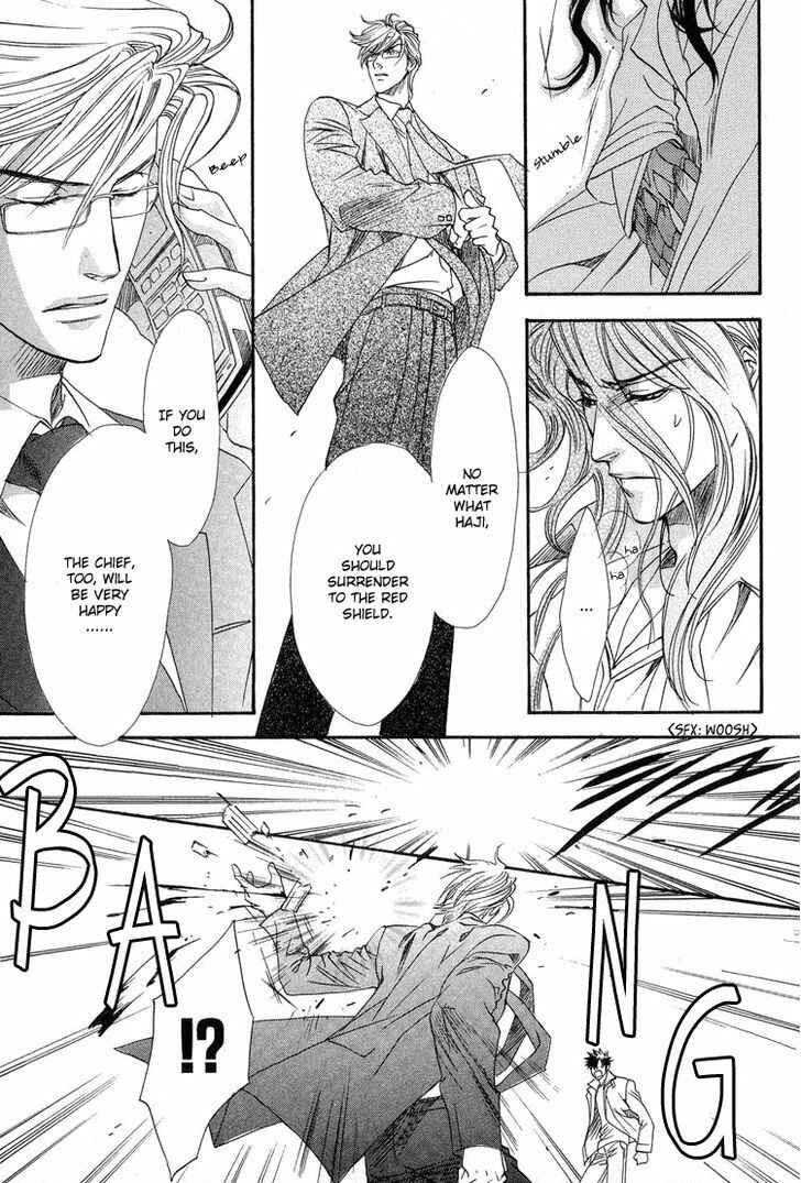 Page 15 Chapter 4 BLOOD+ - Yakou Joushi