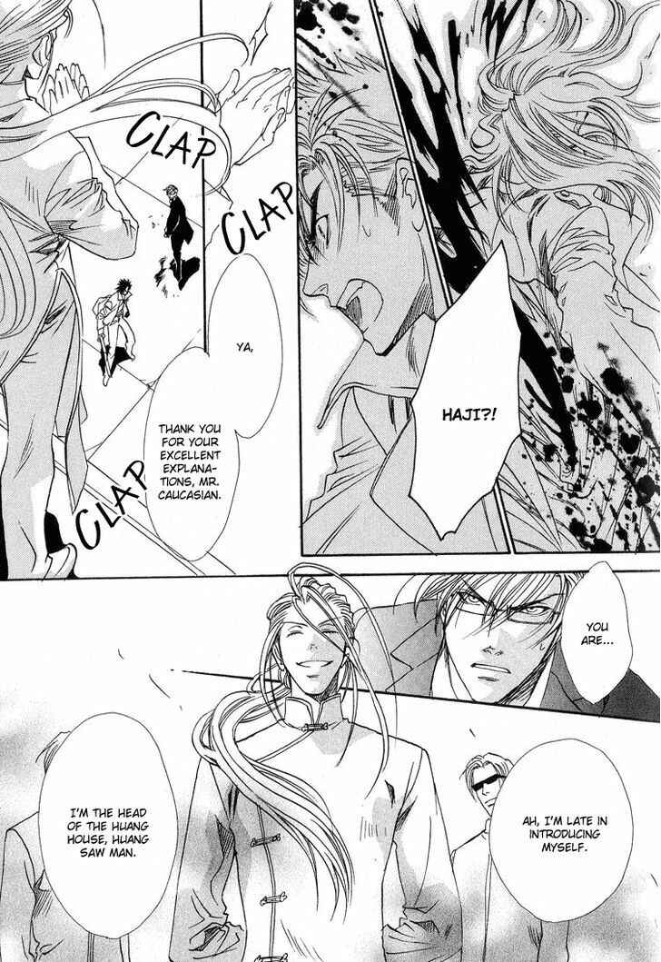 Page 17 Chapter 4 BLOOD+ - Yakou Joushi
