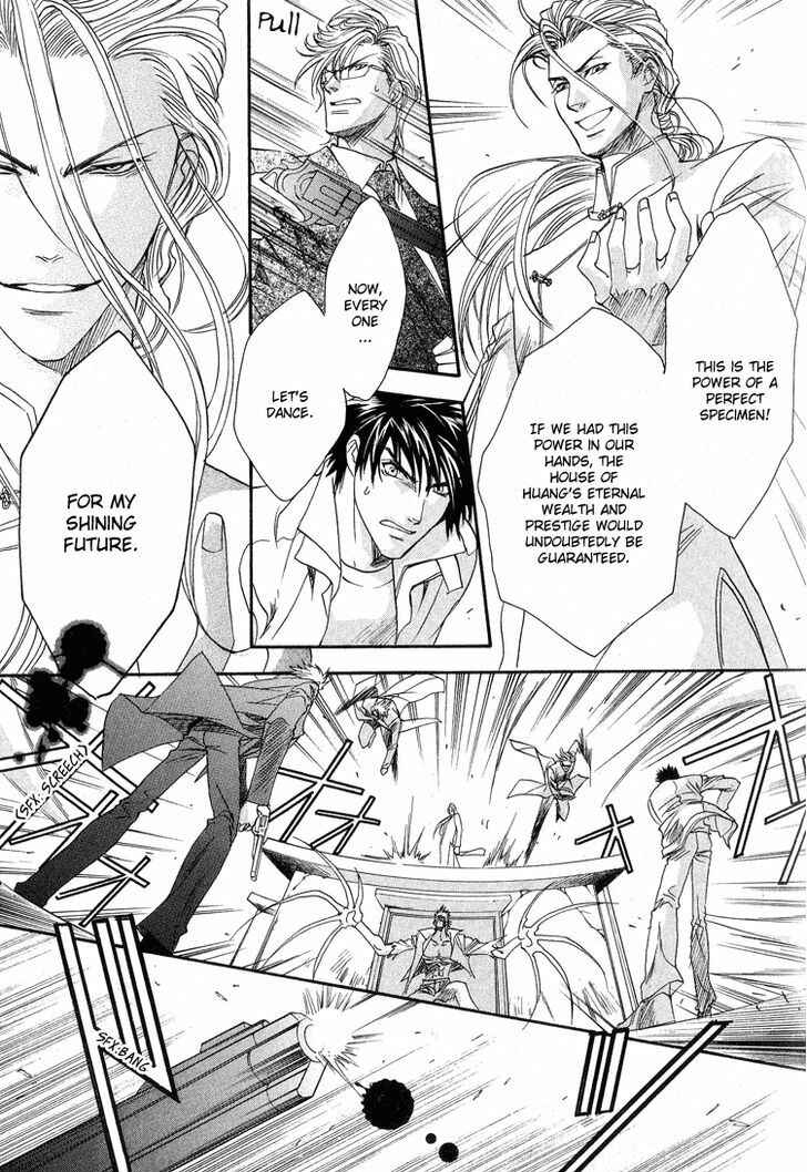 Page 21 Chapter 4 BLOOD+ - Yakou Joushi