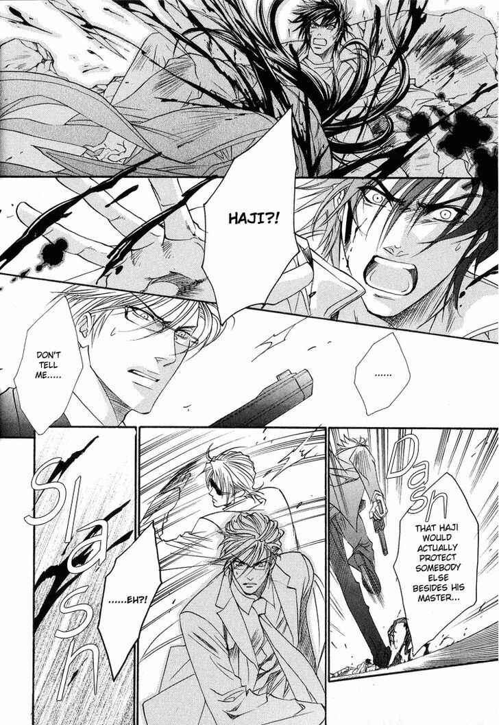 Page 24 Chapter 4 BLOOD+ - Yakou Joushi