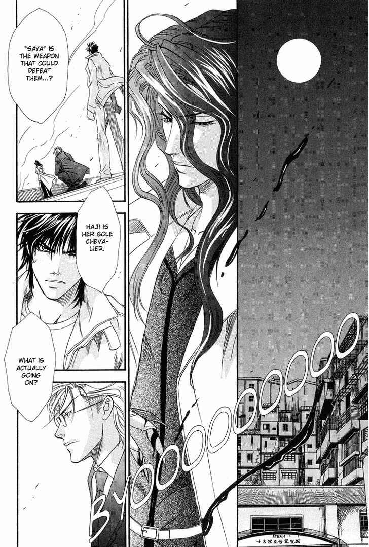 Page 4 Chapter 4 BLOOD+ - Yakou Joushi