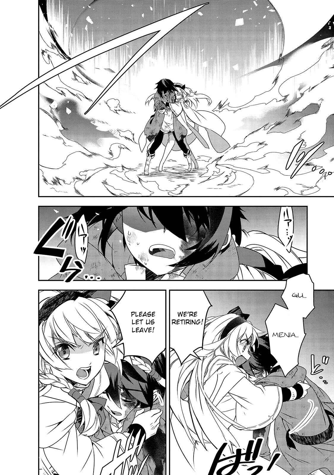 Page 29 Chapter 37 The Magic in this Other World is Too Far Behind!