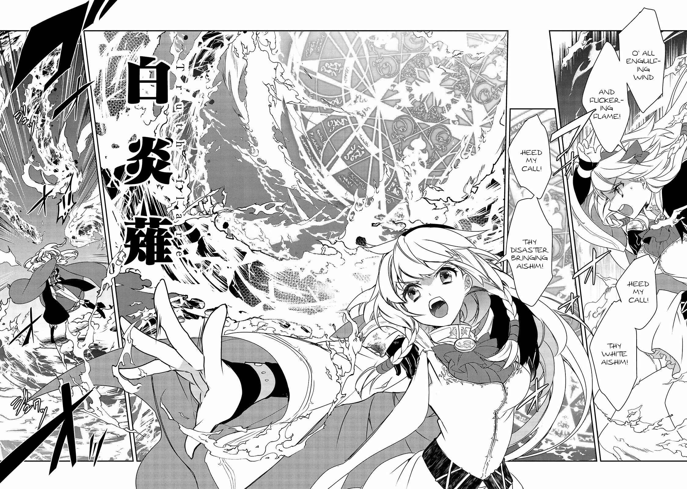 Page 31 Chapter 37 The Magic in this Other World is Too Far Behind!