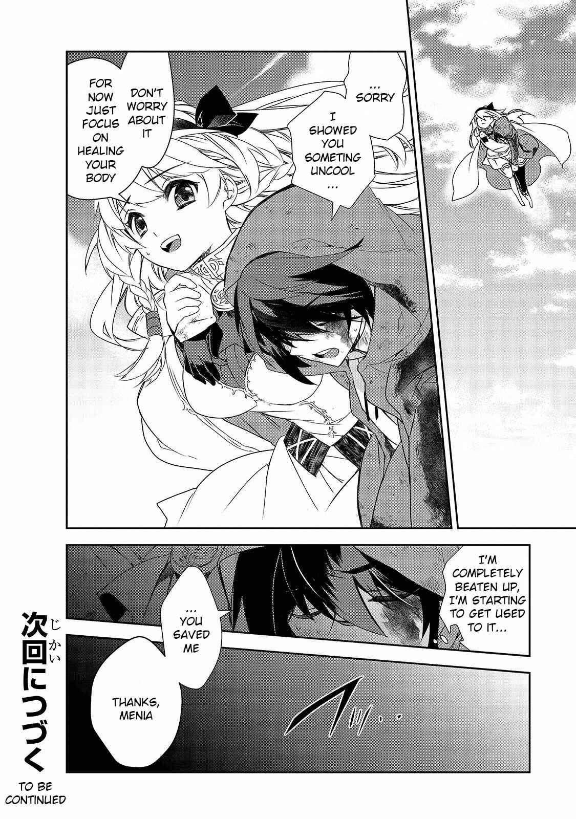 Page 34 Chapter 37 The Magic in this Other World is Too Far Behind!