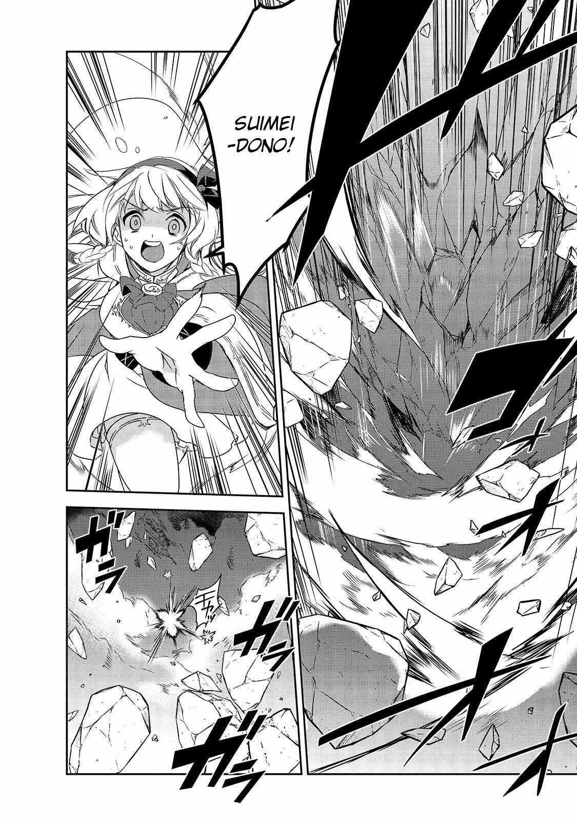 Page 6 Chapter 37 The Magic in this Other World is Too Far Behind!