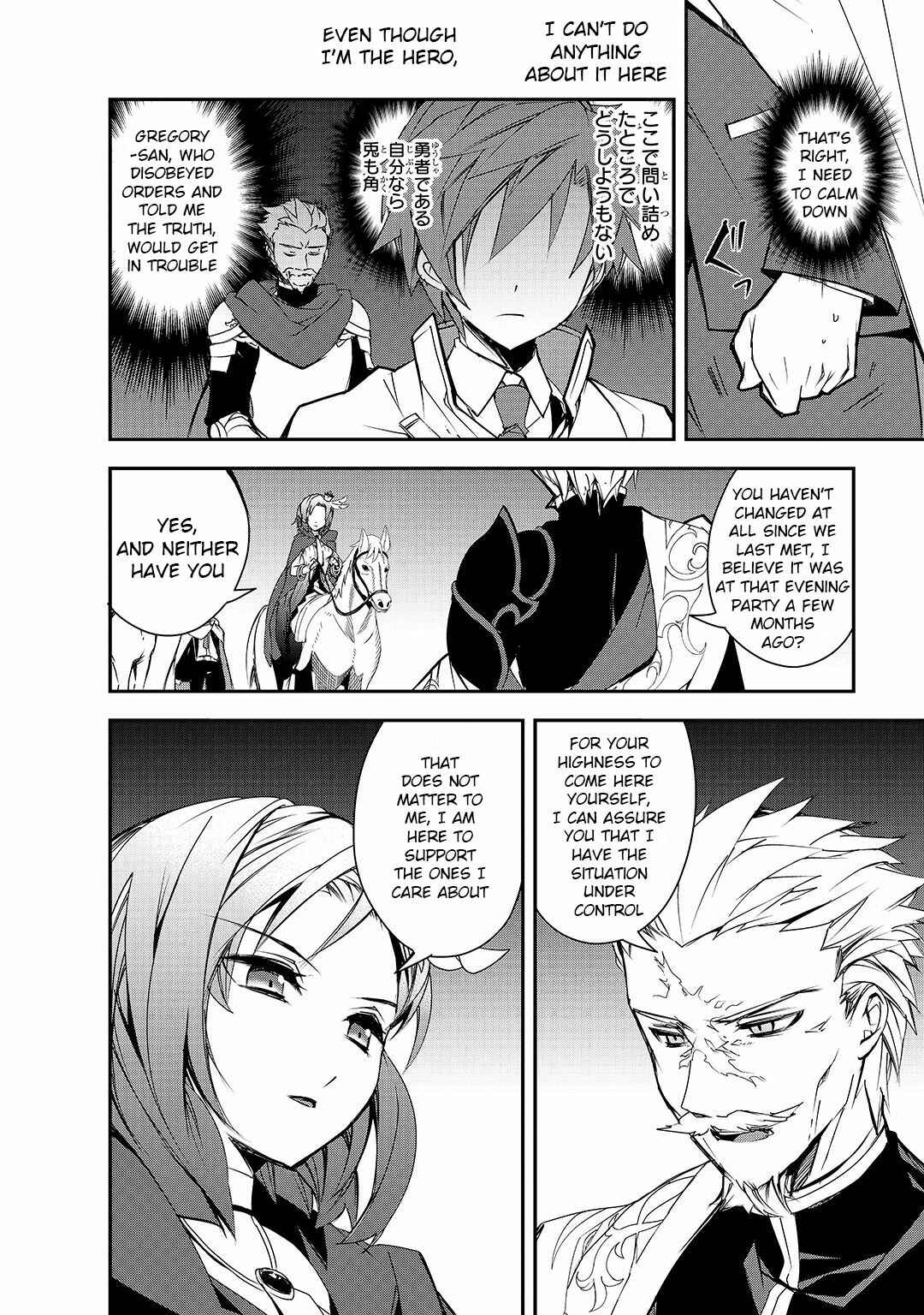 Page 10 Chapter 24 The Magic in this Other World is Too Far Behind!