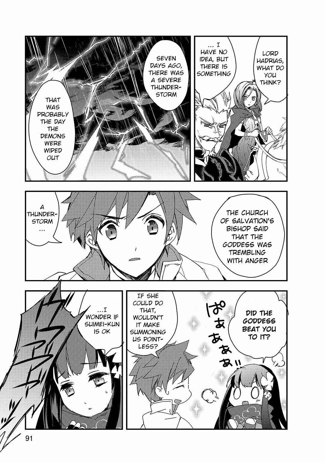Page 15 Chapter 24 The Magic in this Other World is Too Far Behind!