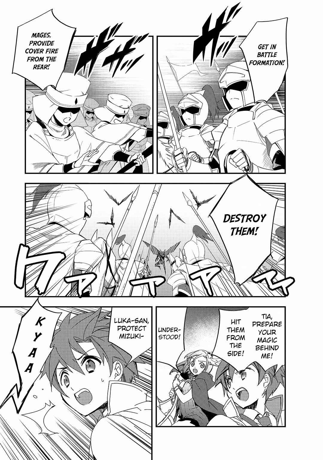 Page 17 Chapter 24 The Magic in this Other World is Too Far Behind!