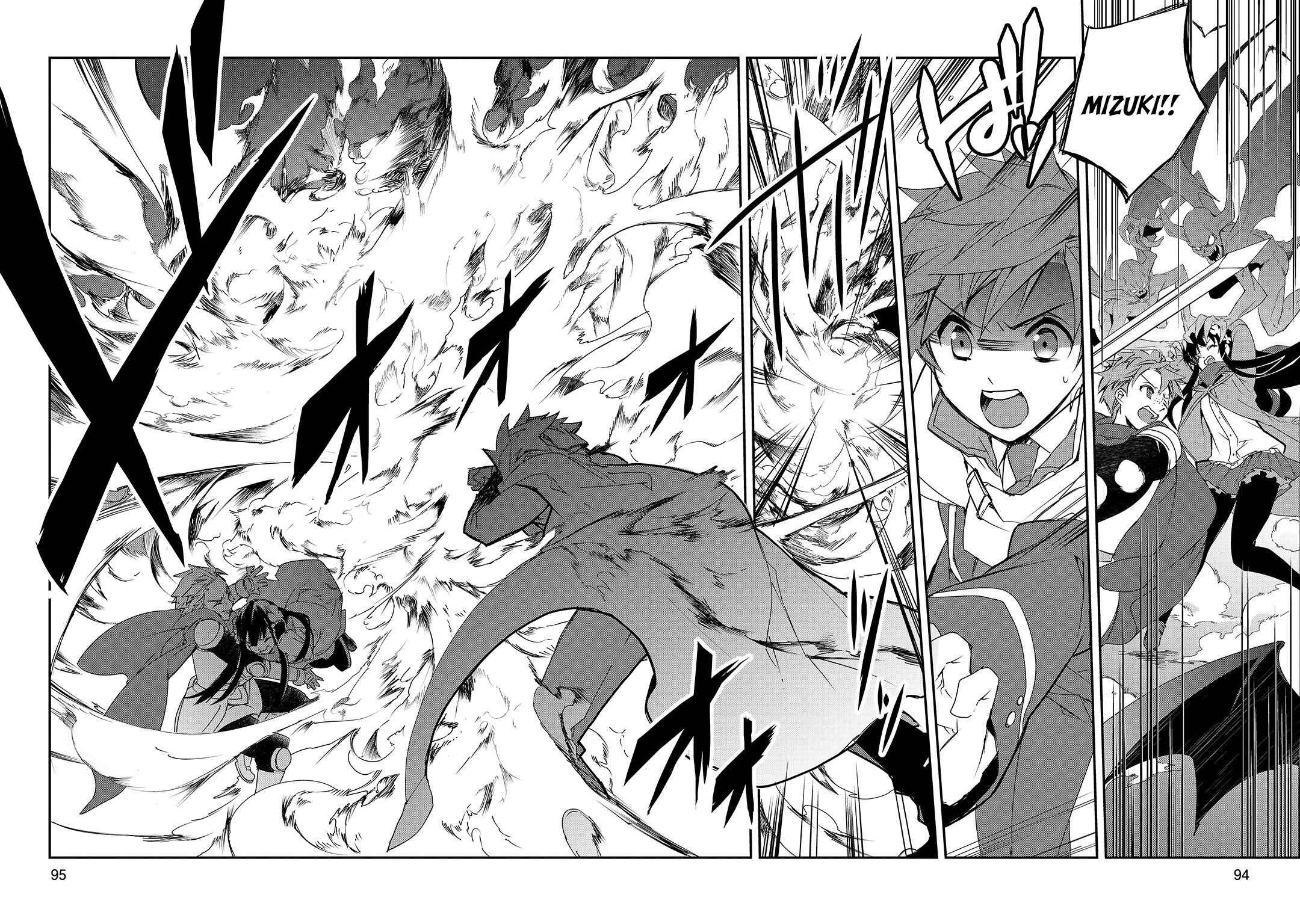 Page 18 Chapter 24 The Magic in this Other World is Too Far Behind!